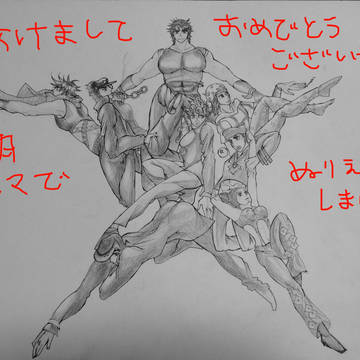 JOJO主人公尊いわぁ…