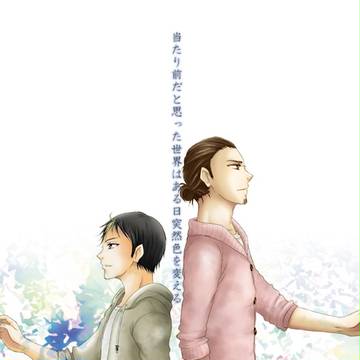 【Web再録】東西なれそめ話