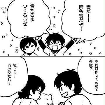 雑多詰め３