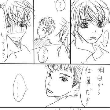 現実に目を背けたい