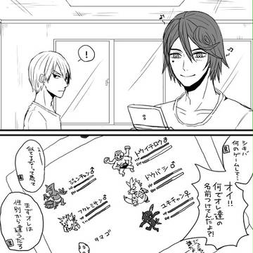 黒田くんとゲームと