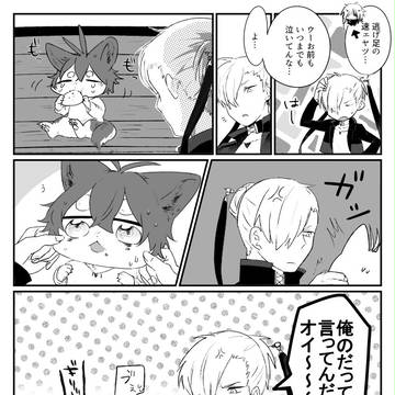 【禍匣】たべたらねる【交流＋FA】