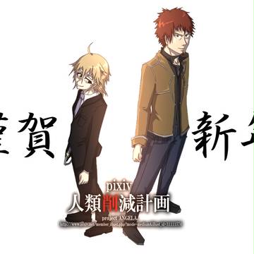 【pix削減】明けました【年賀状2015】