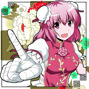願いを訊く仙人