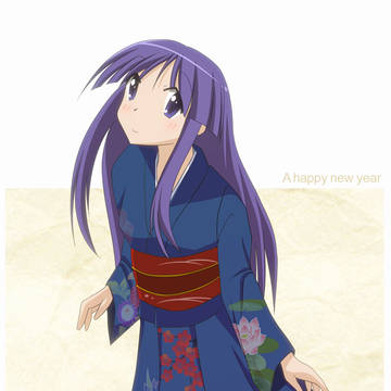 あけましておめでとうございます