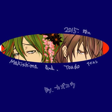 新年の東堂と巻島