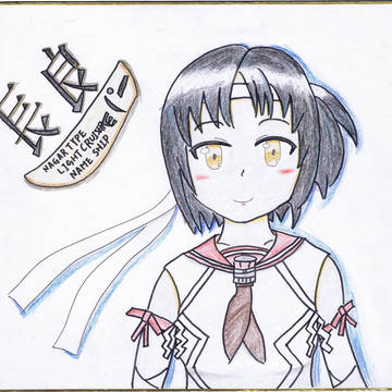 長良　色紙