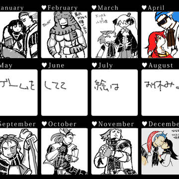 【2014】 お絵描き一年進化録