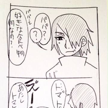 下書きーーーーー