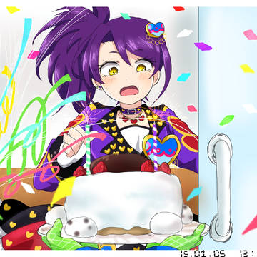 生誕祝賀☆不撓不屈