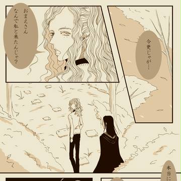 【ぴくホグ】好奇心の在処【RB】