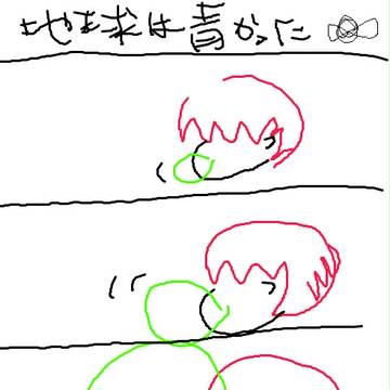 4コマ
