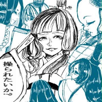 長冠