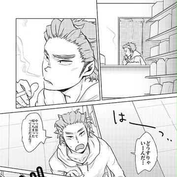 うかたけ２