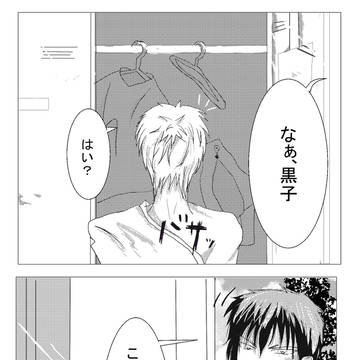 たまにある