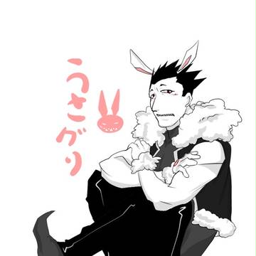 干支グリードさん