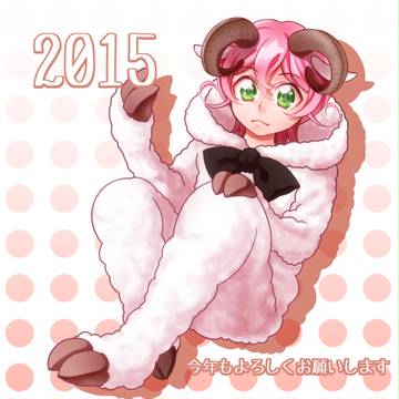 2015