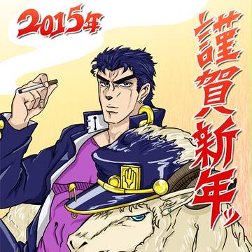 明けました 今年もよろしくお願いします
