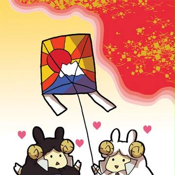 冬コミ新刊の自家通販受付開始しました。