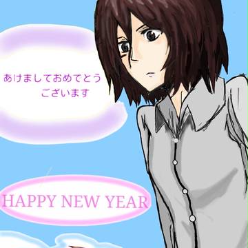 ミカサ