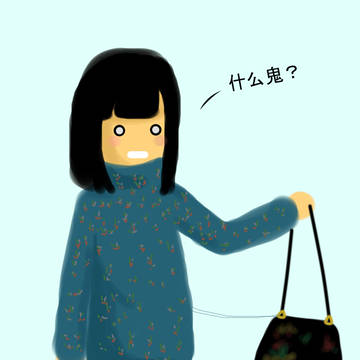 毛衣