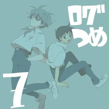 漫画、らくがき詰め7