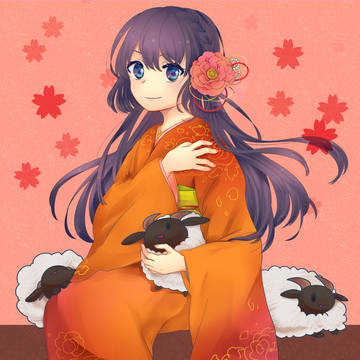謹賀新年