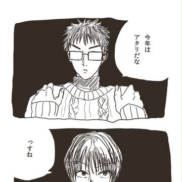2015年も