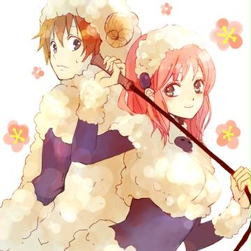 未年