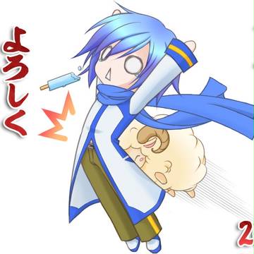 お年賀
