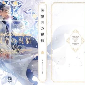 【オラレロ4】寄稿情報