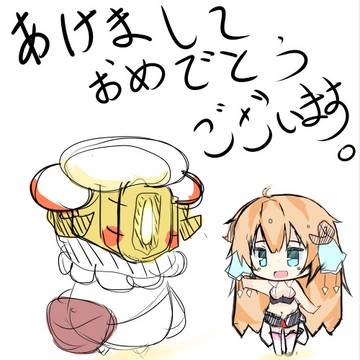 c87 ありがとうございました
