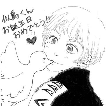 似鳥君と岩清水君
