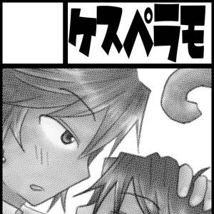2/1 FFオンリー サークル加藤