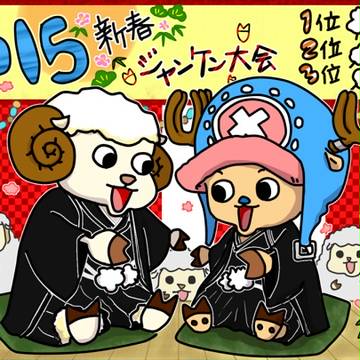 全員チョキしか出せない対決