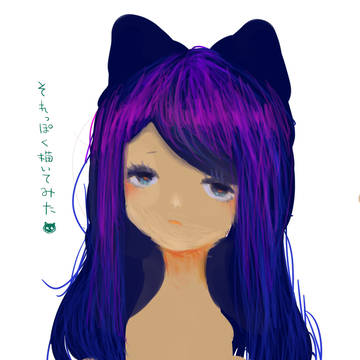 らくがいた