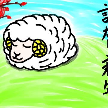 年賀状画像