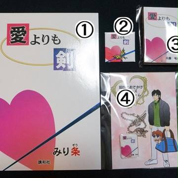 返金・回収のお知らせ