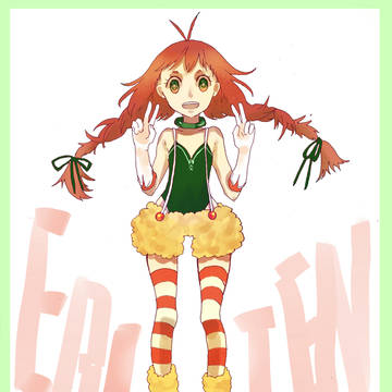 えびてん少女