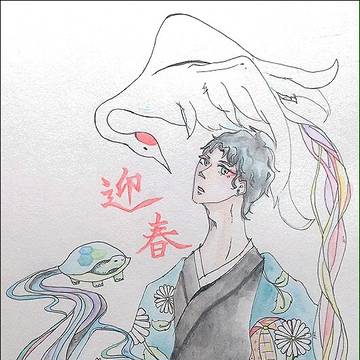 迎春太郎
