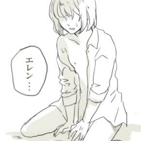 エレアル