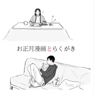色々