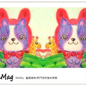 wadodo手繪x可愛動物