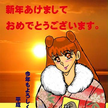 2015年年賀状