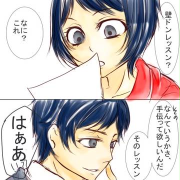 しょうはりくんたち