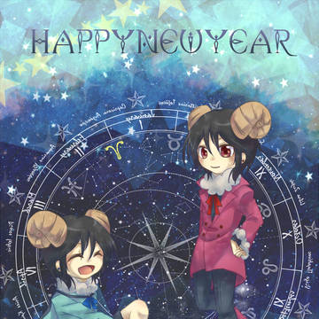 未年だよー！創作年賀