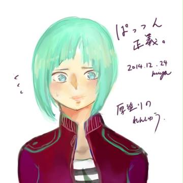 緑髪の