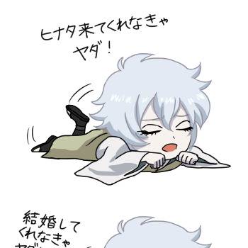 ヤダヤダトネリ