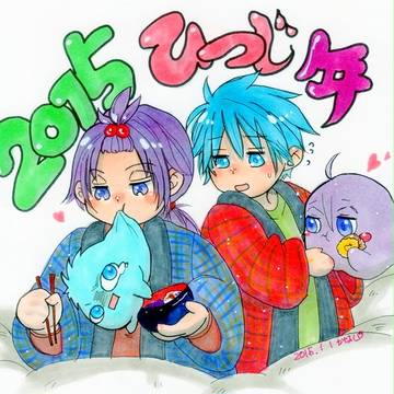 遅ればせながら…