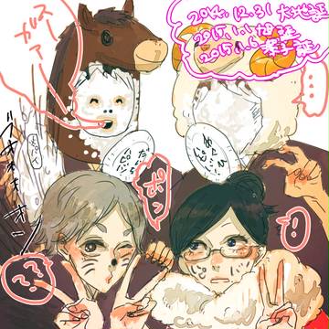 パイ投げてばっか